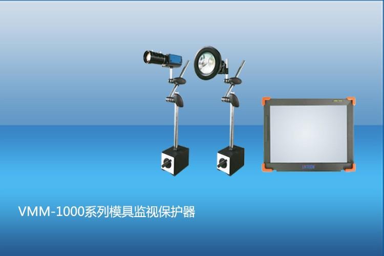 Mold monitoring protector